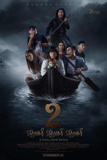 Journey to the Death (2019) poster