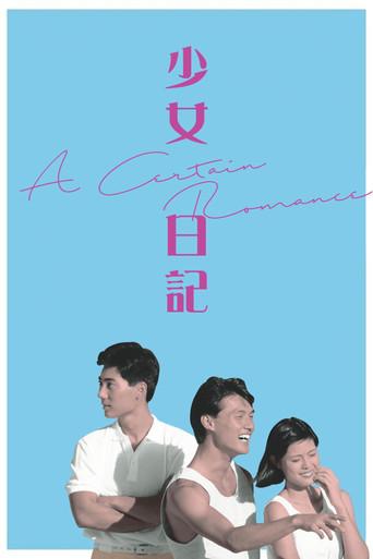 A Certain Romance (1984) poster