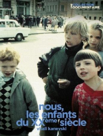 We, the Children of the 20th Century (1994) poster
