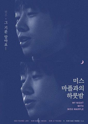 One Night with Miss Marple (2006) poster