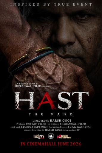 The Hand () poster