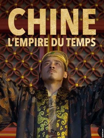 China, the Empire of Time (2017) poster