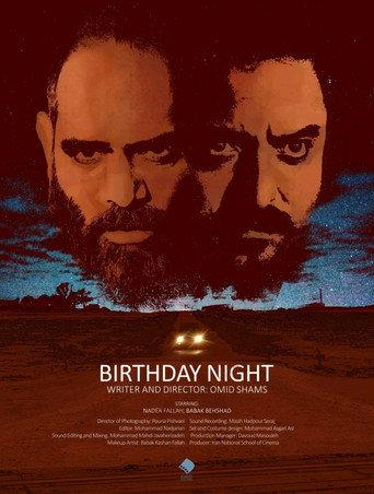 Birthday Night (2017) poster