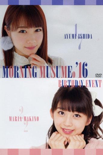 Morning Musume.'16 Makino Maria Birthday Event (2016) poster