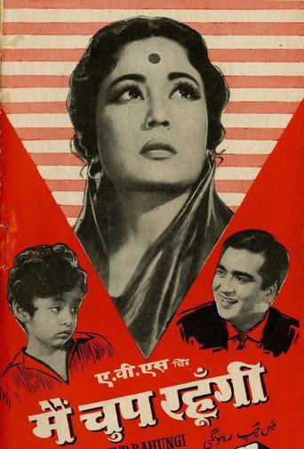 Main Chup Rahungi (1962) poster