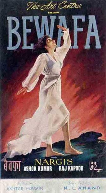 Bewafa (1952) poster