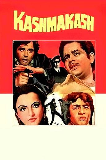 Kashmakash (1973) poster