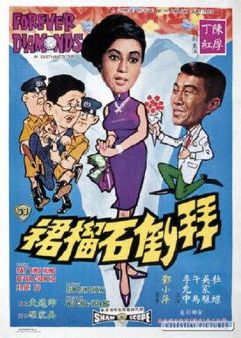 Forever Diamonds (1968) poster