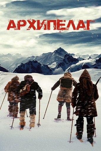 Archipelago (2021) poster