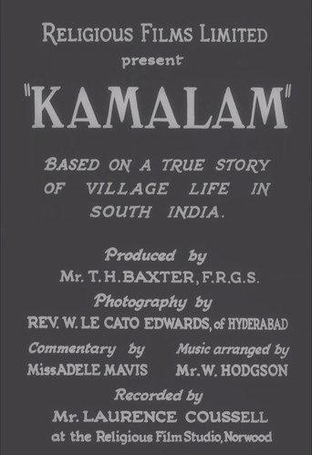 Kamalam (1936) poster