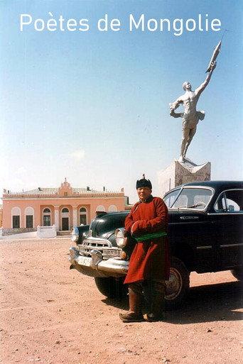 Poets of Mongolia (1999) poster