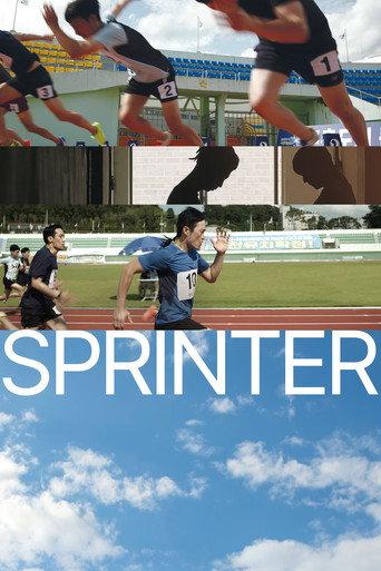 Sprinter (2023) poster