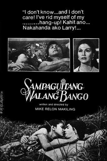 Sampaguitang Walang Halimuyak (1980) poster