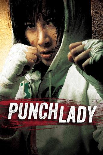 Punch Lady (2007) poster