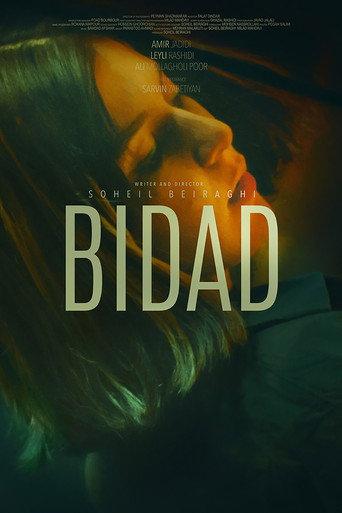 Bidad (2025) poster