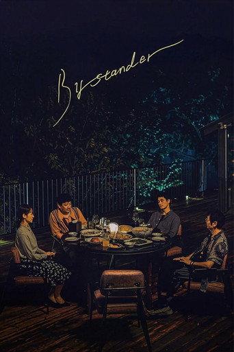 Bystander (2025) poster