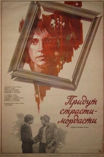 Passions Will Come (1982) poster