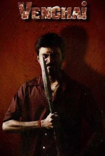 Venghai (2011) poster