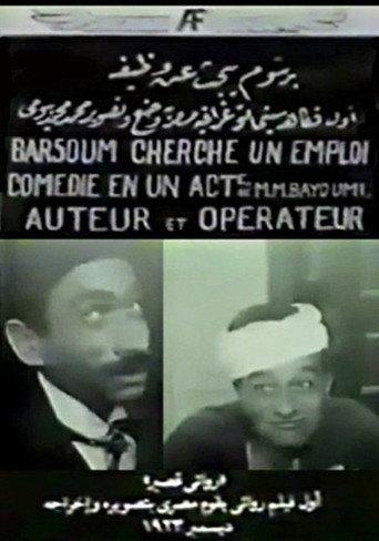 Barsoum Looking for a Job (1923) poster