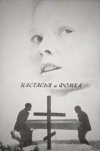 Nastasiya and Fomka (1968) poster