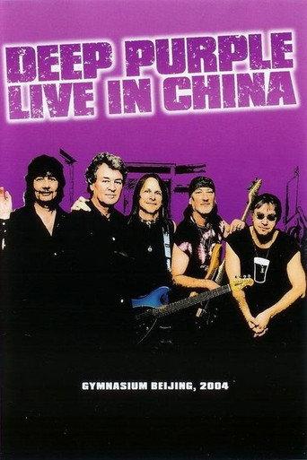 Deep Purple: Live in China (2006) poster