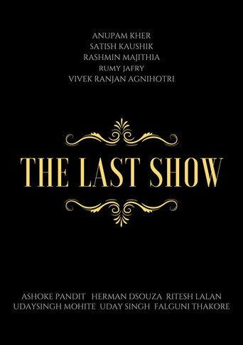 The Last Show () poster
