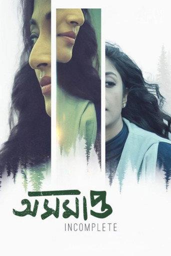 Asamapta - Incomplete (2017) poster