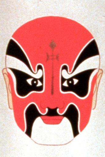 100 Chinese Opera Masks (1975) poster