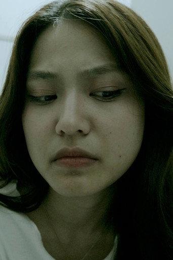 Following (2024) poster