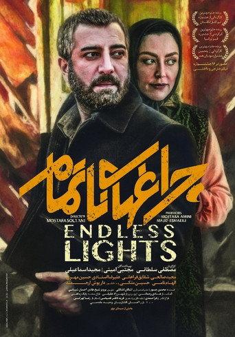 Unfinished Lights (2018) poster