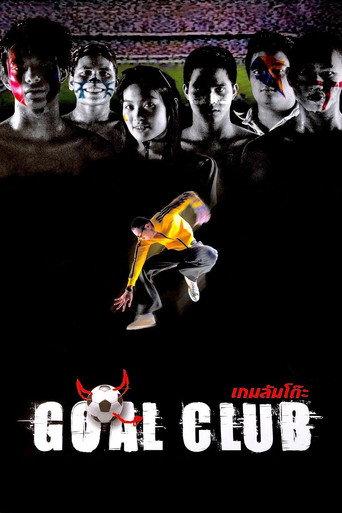 Goal Club (2001) poster