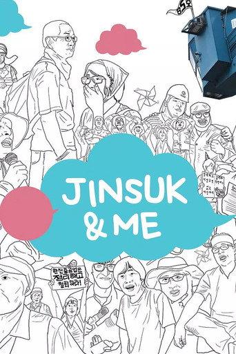 Jinsuk & Me (2012) poster