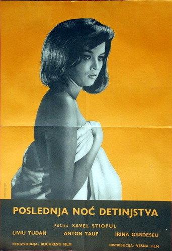 Last Night of Childhood (1969) poster