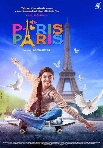 Paris Paris () poster