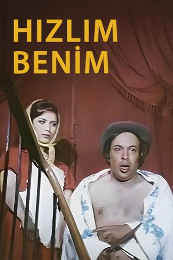 Hızlım Benim (1975) poster