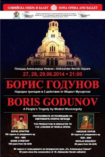 Boris Godunov - SOFIA OPERA AND BALLET (2014) poster