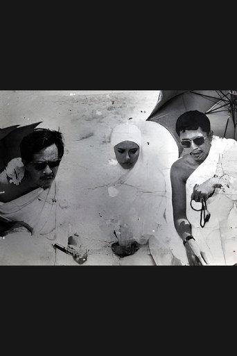 Tauhid (1964) poster