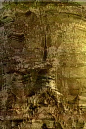 Stupaform (2002) poster