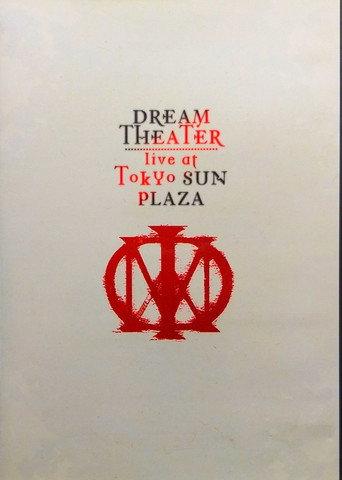 Dream Theater – Live At Tokyo Sun Plaza () poster