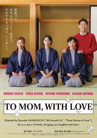 To Mom, with Love (2024) poster