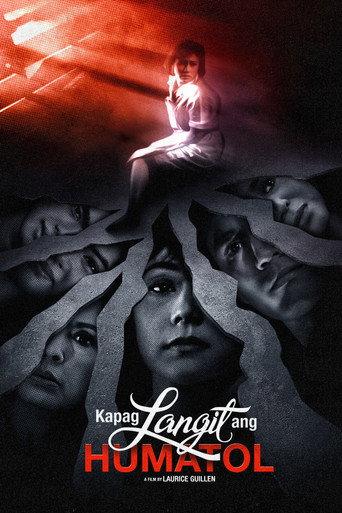 Heaven's Judgment (1990) poster