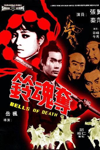 The Bells of Death (1968) poster