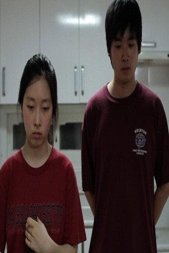 All about My Family (2012) poster