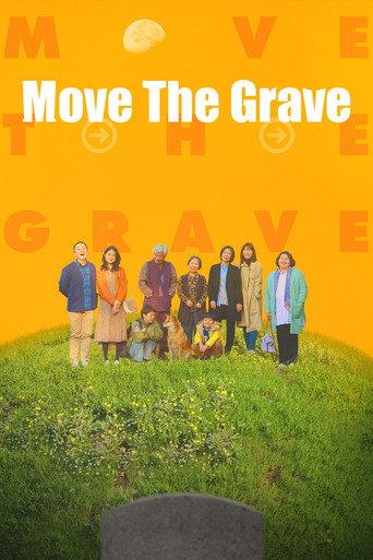 Move the Grave (2020) poster