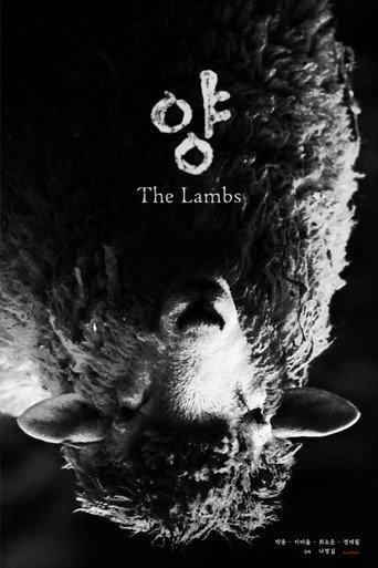 The Lambs (2019) poster