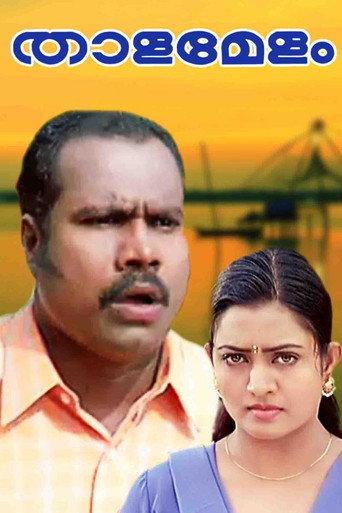 Thalamelam (2004) poster