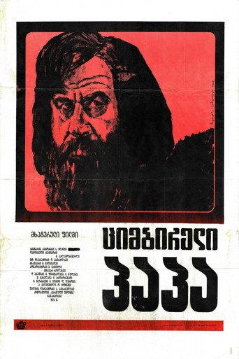 Siberian Grandfather (1974) poster