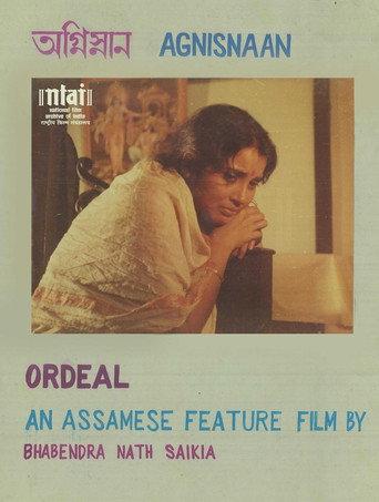 Agnisnaan (1985) poster