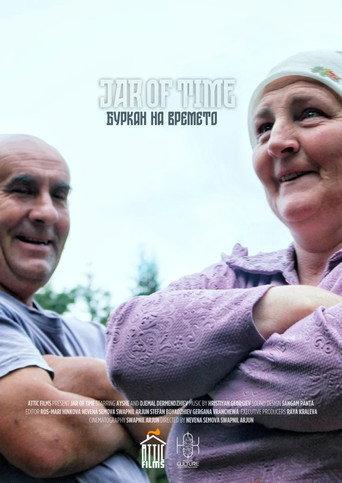 Jar of Time | Буркан на времето (2025) poster