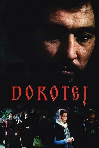 Dorotheus (1981) poster